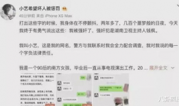 娱乐圈在线吃瓜小说免费阅读,免费吃瓜小说，揭秘明星幕后故事