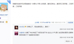 秃崽吃瓜视频爆料网站,揭秘热门爆料网站背后的故事