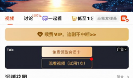 亚洲第一视频网站,引领潮流的视听盛宴